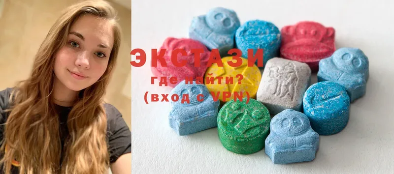 Ecstasy 280 MDMA  купить наркотик  Волгоград 