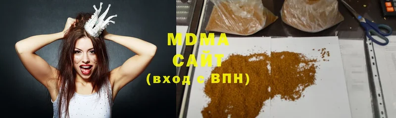 mega   Волгоград  MDMA молли 