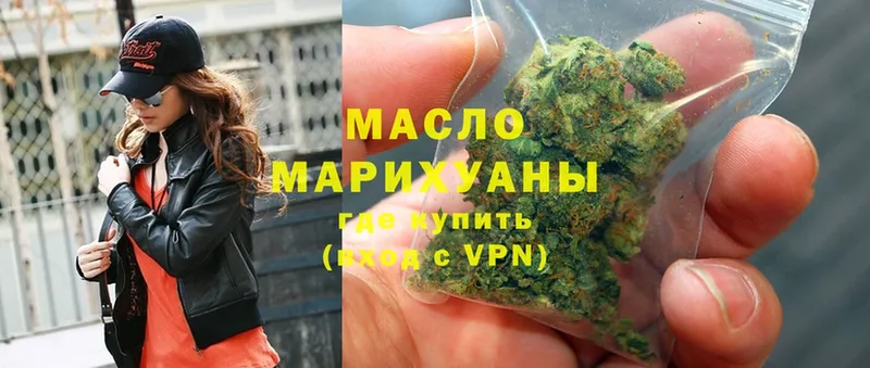 ТГК Wax  сколько стоит  Волгоград 